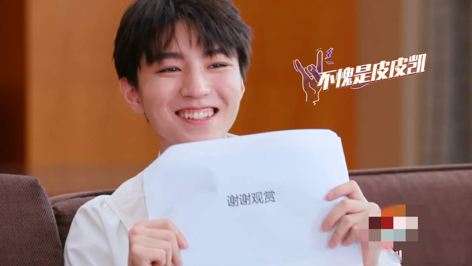 王俊凯做ppt敬业，张雨绮不会ppt挨骂，看到肖战