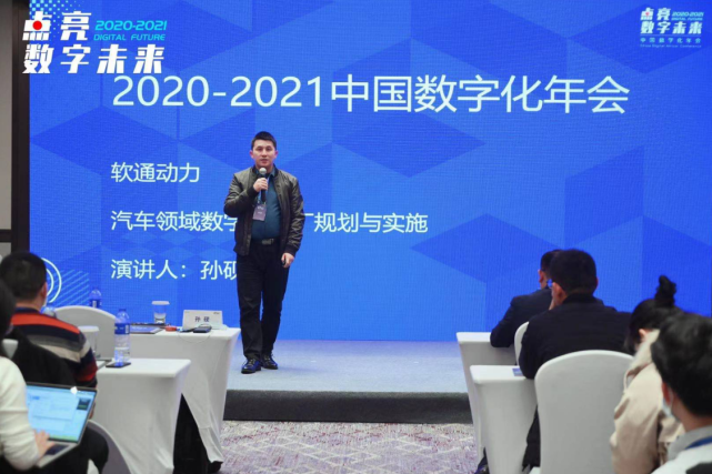 打造数字化工厂 软通动力助汽车制造业迈向智能制造