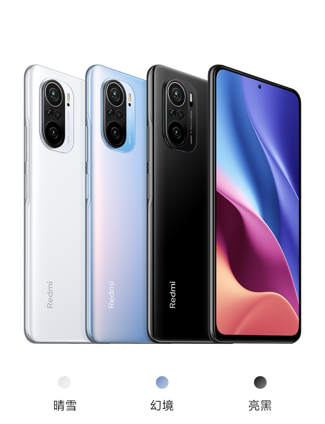 除了火爆的k40，近期还有哪些手机值得购买？