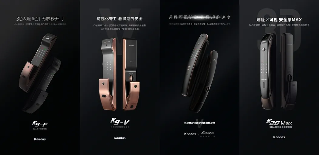 凯迪仕618战报出炉:再度登顶行业第一,领头羊位置重现