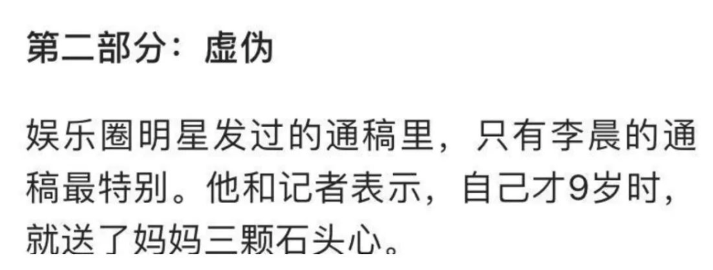 回顾像吴亦凡一样发律师函吓唬人的明星们，有人上午发，下午被抓