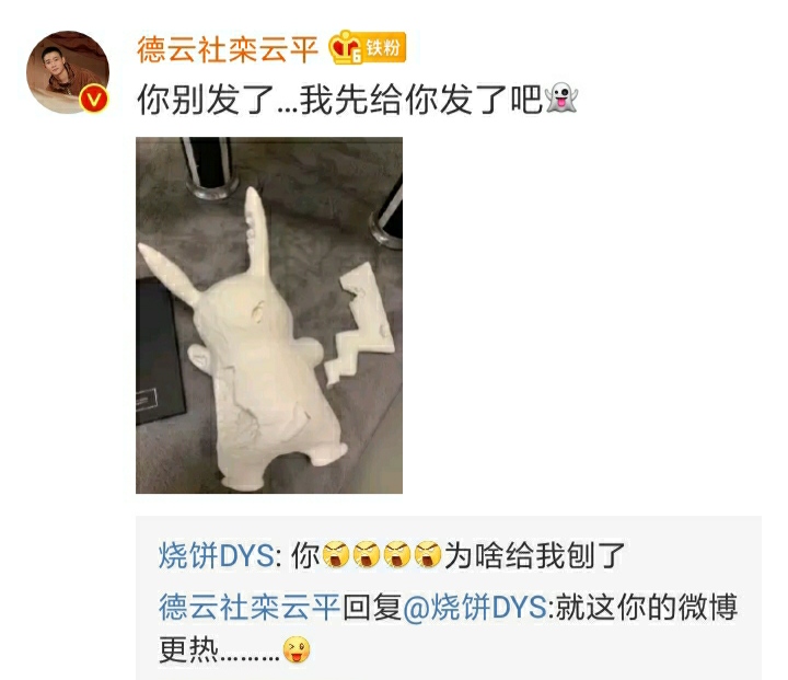 德云喜剧人的日常，孟鹤堂线上批改作业，烧饼