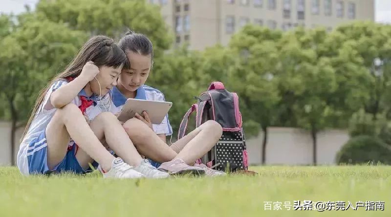 东莞入户新政策，面临小孩读书的问题，迁不迁户口？