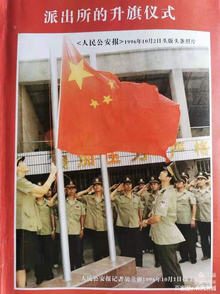 退休记者胡立强新任湖南省摄影家协会会员
