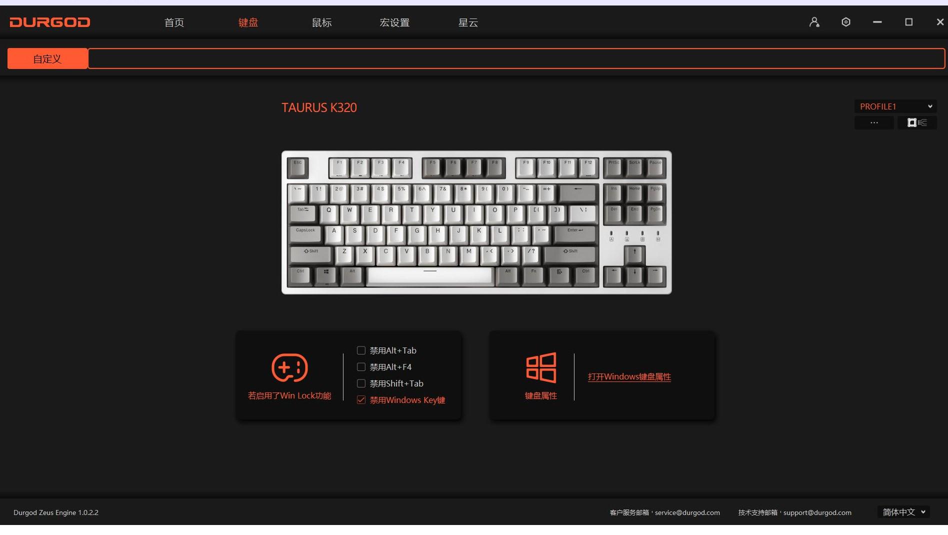 享受敲击的乐趣：杜伽K320银轴无光版机械键盘