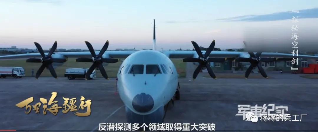 空潜200巡逻机空投航空自导深弹和声呐浮标抓潜艇，数量众多