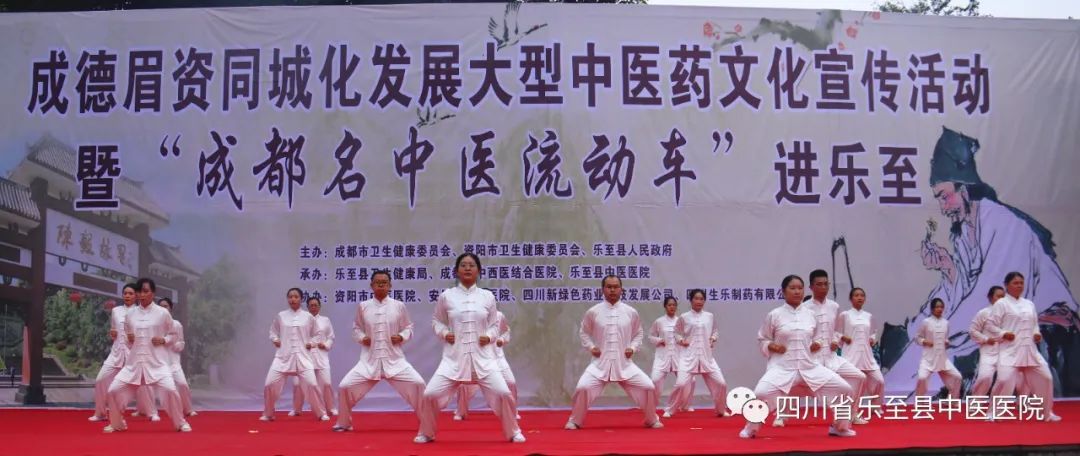 名中医服务到家门口，邀您近距离感受中医药文化的魅力！
