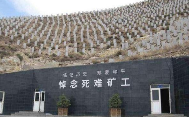山西煤矿曾挖掘出6万具尸骨，幸存者说出隐情，让人咬牙切齿