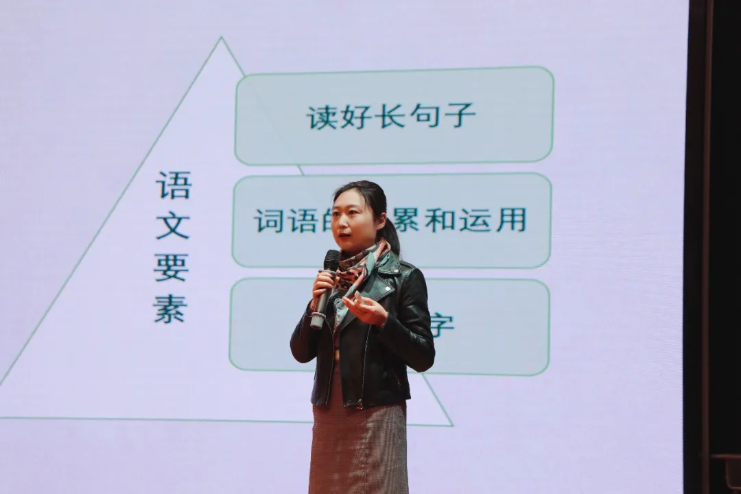 天府新区2020-2021学年度下期低段阅读教学专题教研活动