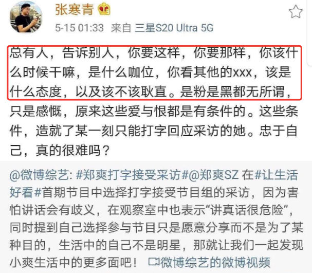 郑爽，自从公司倒闭后，就开启了疯狂营业的模式