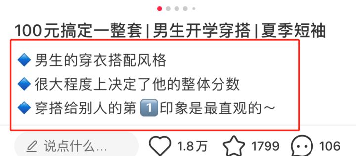 怎么引流，一天可以被加30人以上