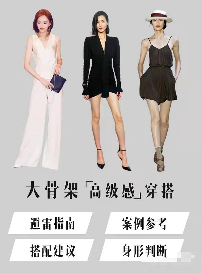 蒋欣虽骨架大但很会穿，牛仔衬衫配牛仔半身裙