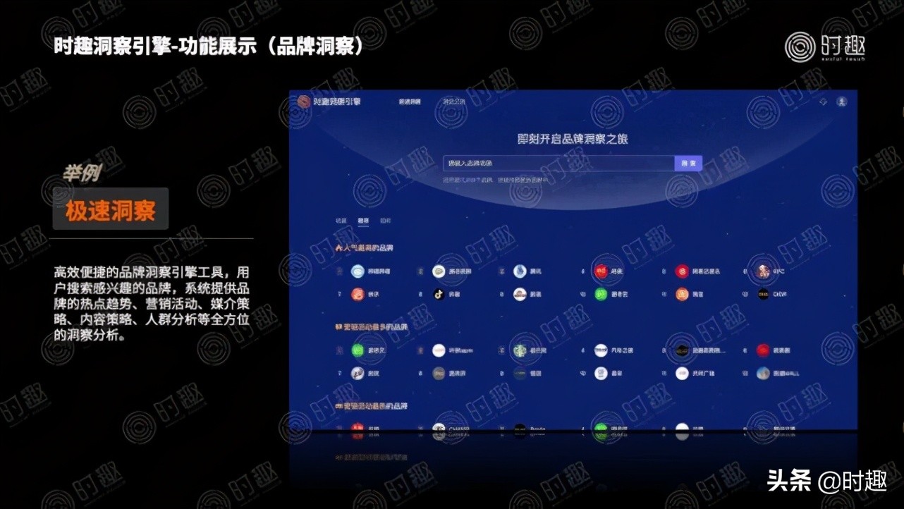 8000字解构618品牌营销玩法