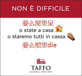 意大利市长在线怼市民：我自闭了！你们怎么这