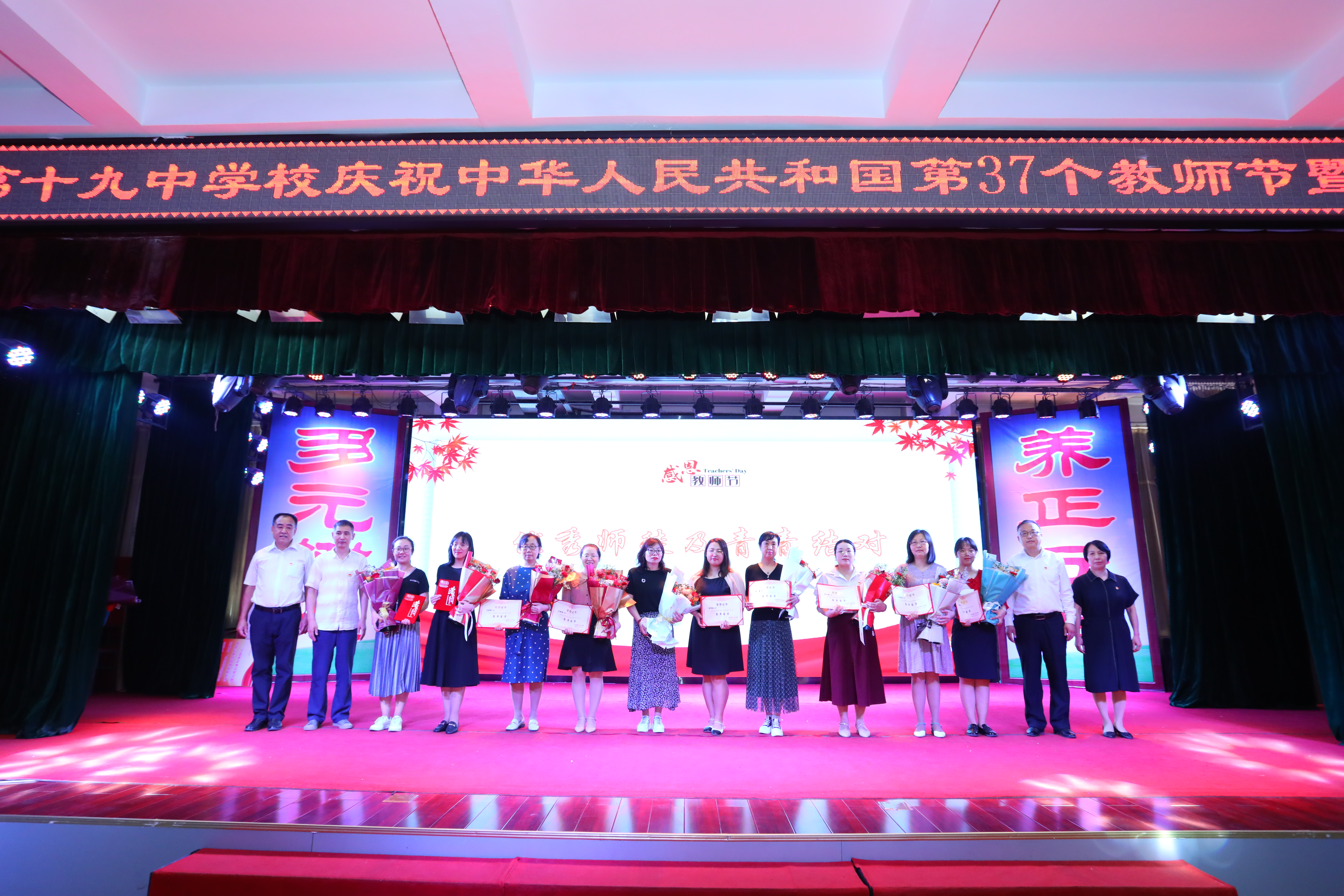 太原市第十九中学校:赓续百年初心