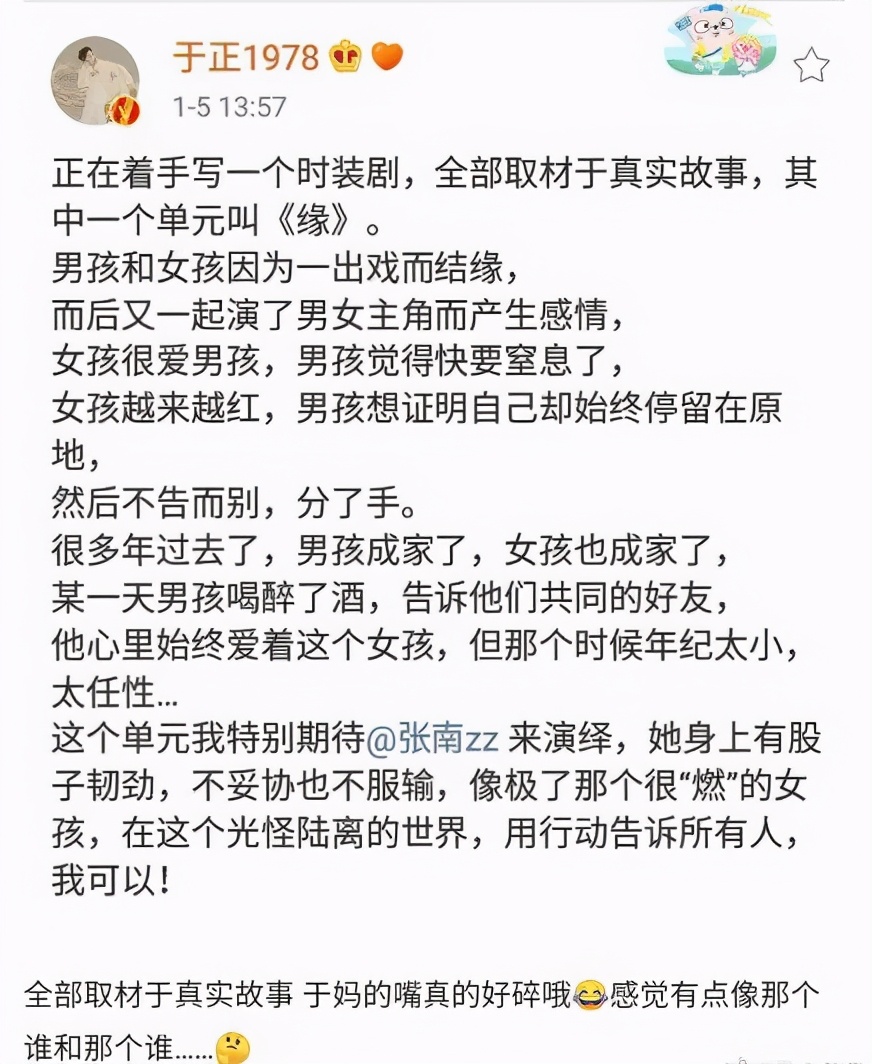 赵丽颖又被骂土气了，绯闻情史也曾让人大开眼界