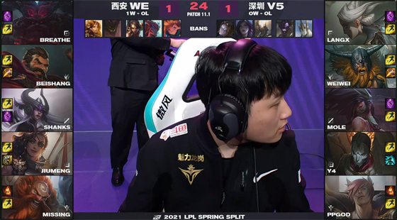 LOL: Limit of Shanks Xin Dela grabs dragon, WE 2-1 beats V5