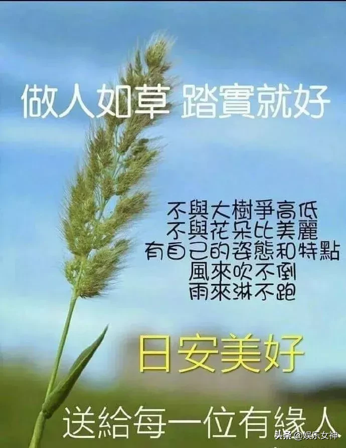 非常漂亮微信群早安问候图片，经典温馨的早安问候短语图片