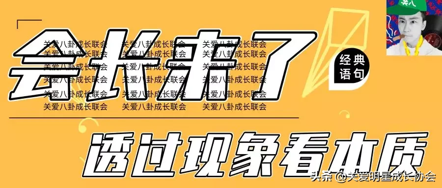 杨紫回应青簪行？华晨宇发展？鹿晗关晓彤分手？彭于晏近况？