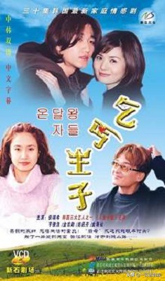 许俊豪时隔多年回归 父母见上书搭档金喜爱 离婚