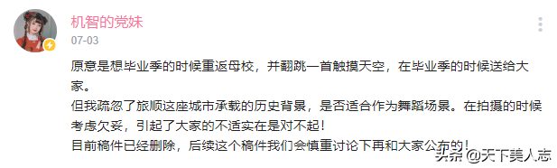 藏不住了！官媒痛批揭下党妹“面具”，触碰国人底线势必凉凉