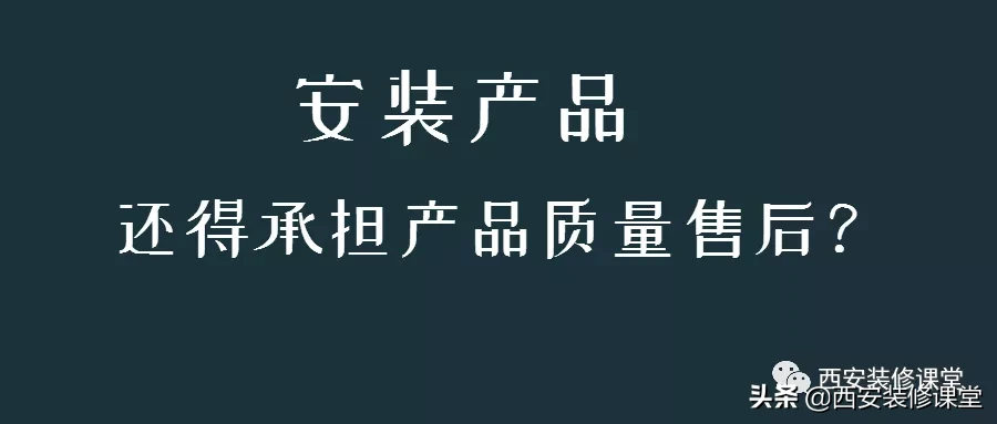 װ޲Ʒ밲װ룬ܿ˱