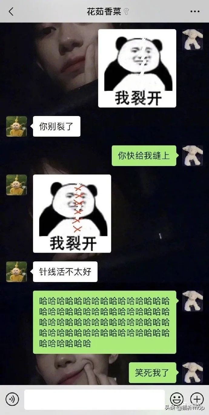 曝光和闺蜜的聊天记录，哈哈哈你们真的不是戏精吗？