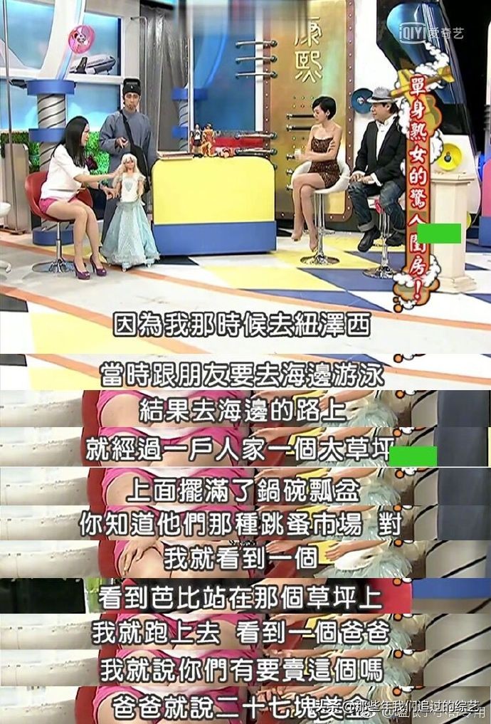 康熙来了停播之后，那些综艺咖何去何从了（中