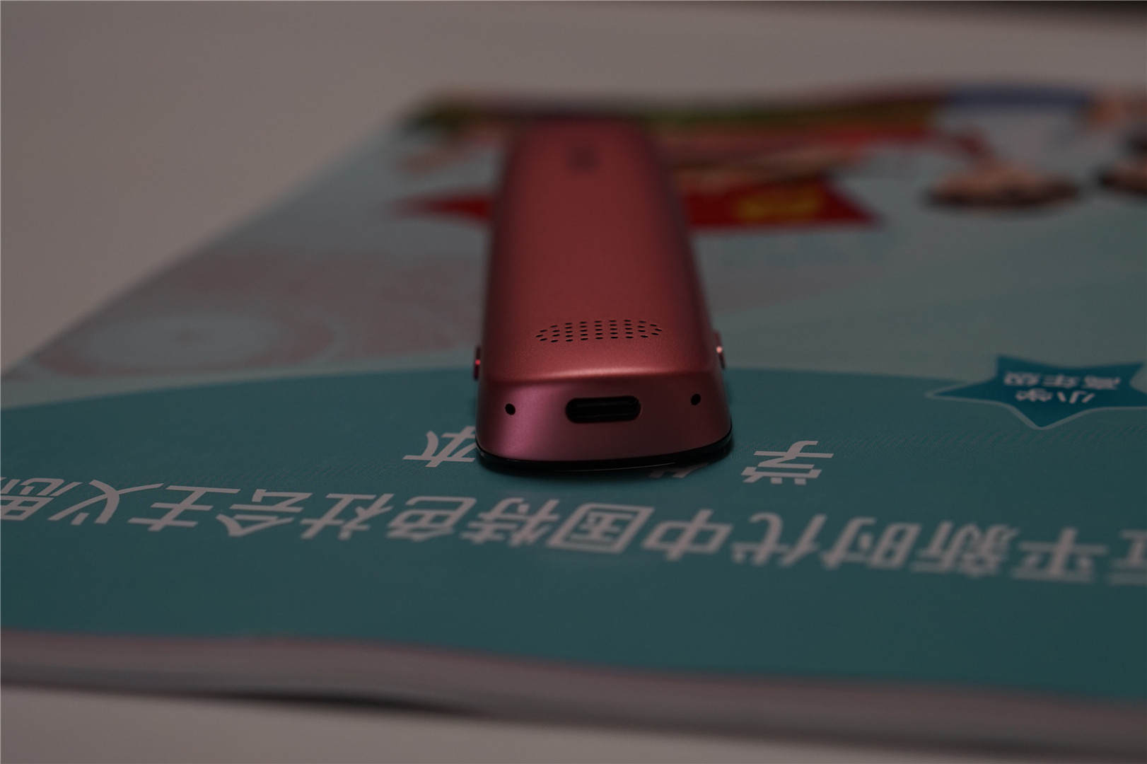 讯飞翻译笔S10评测：支持语音识别，疑难词句一扫便知