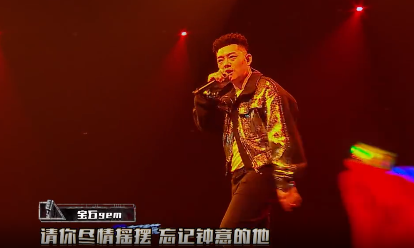 老舅亲自送锦旗，野狼disco“推广大使”不是陈伟霆，竟是他？