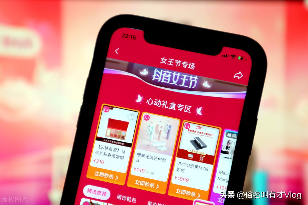 抖音能取代微信和美团吗？抖音有大变化，频繁尝试各种新业务？