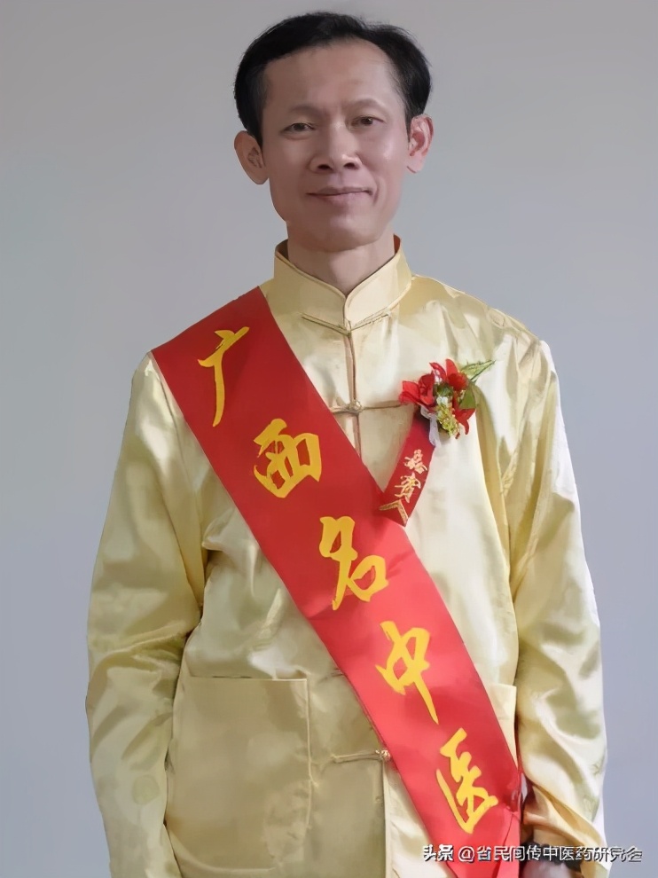广东省民间传统中医药学研究会：第四届中医外治法大会