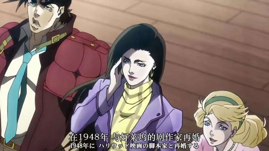 JOJO：不要隨意調戲美女，因為她可能是你親媽