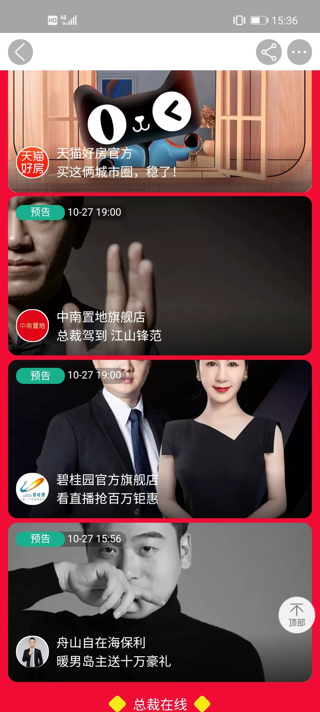 能省一百万！徐州开发商“血拼”双十一！买房人福利来了