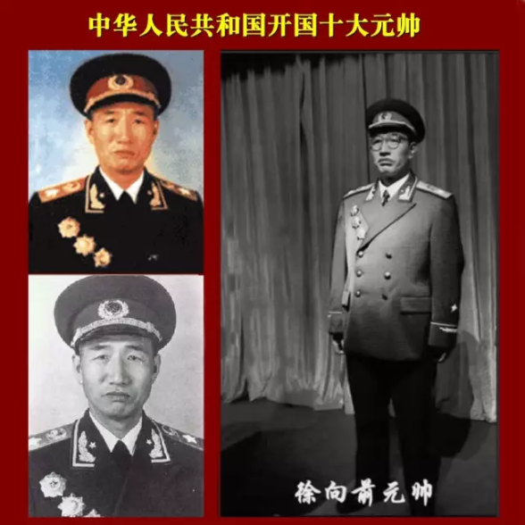 中華人民共和國開國十大元帥、十大將軍、57員上將，名垂青史