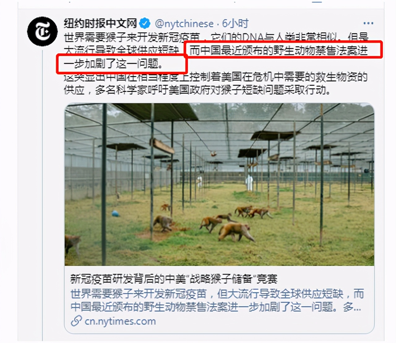 气候变化怪中国吃肉，疫苗实验问中国要猴！美国什么毛病？