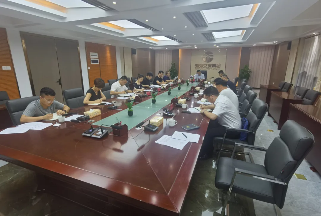 湘潭交发集团召开重点项目和重大前期项目专项调度会