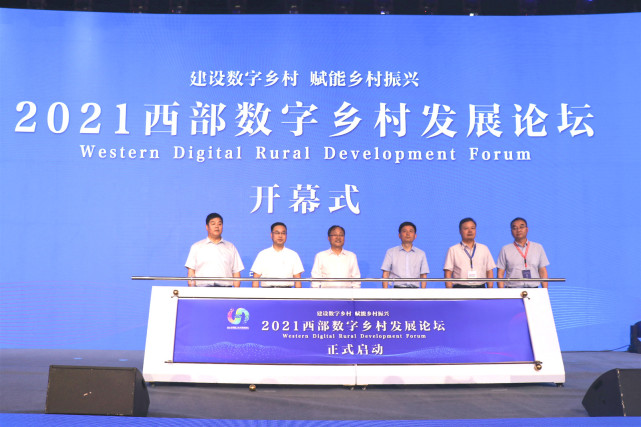 ����������� ����������� 2021����������巢չ��̳�ڵ������