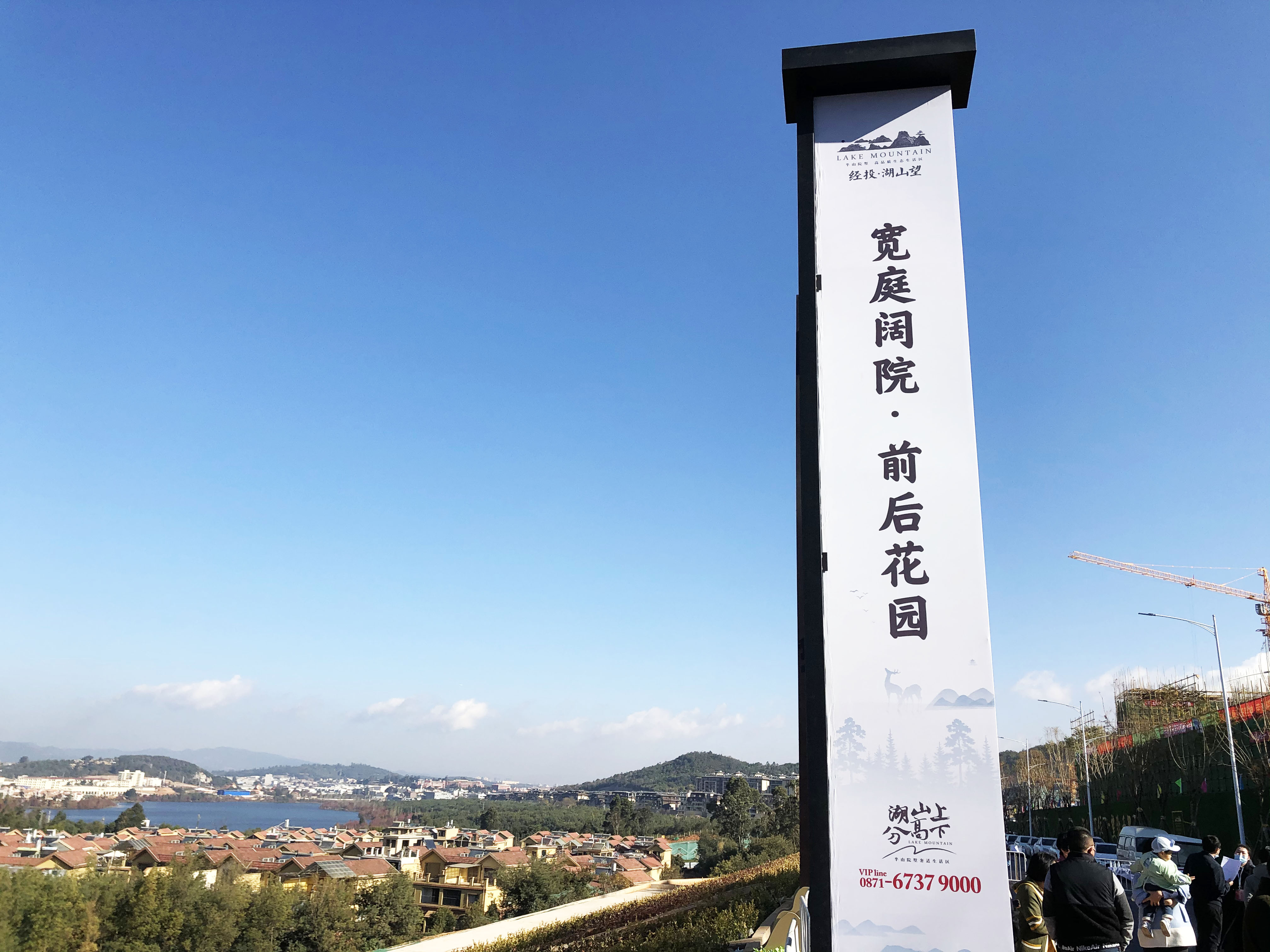 昆明又出现一个“标杆”项目，经开区洋房1.3万/平米起