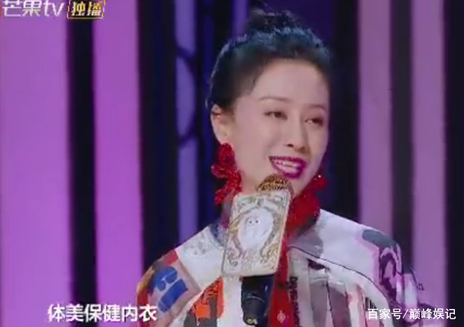 " listen to elder sister to say " the 2nd period will raid, listen to elder sisters what saying? 