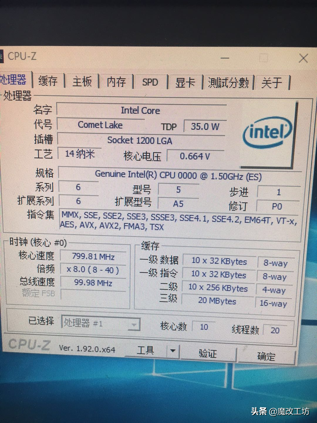 intel10代公测版处理器价格曝出！英特尔酷睿I5-10500要是900元香不香