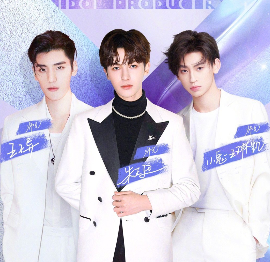 范丞丞小鬼同框，蔡徐坤表示操碎心，限定团不