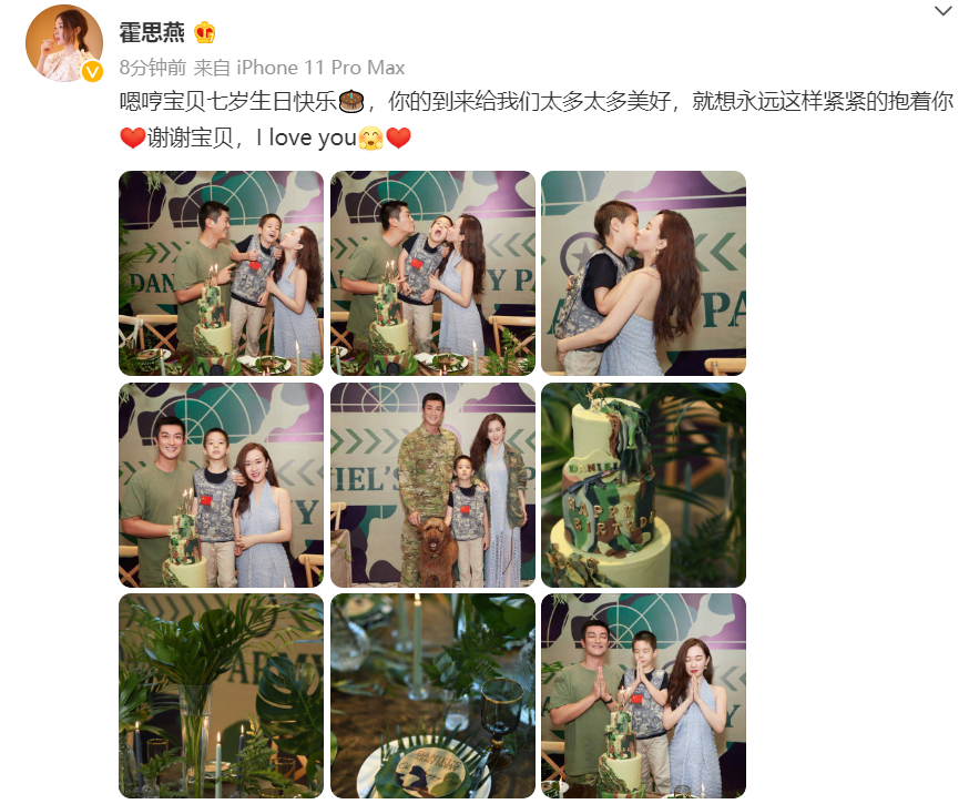 霍思燕晒照为嗯哼庆生，7岁嗯哼变清爽小帅哥，越长越像爸爸杜江