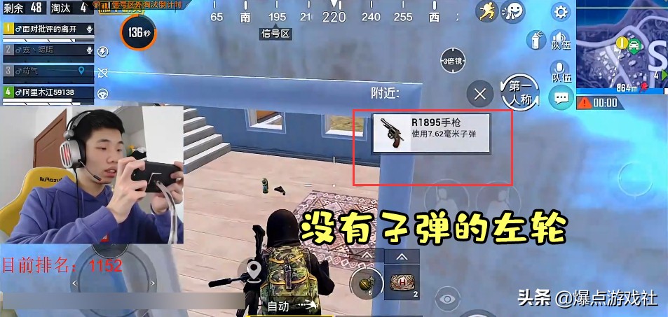 Peaceful elite: The shark is left to hang by doubt first, the person that oppugn is approved however loiter heat, how do you look? 