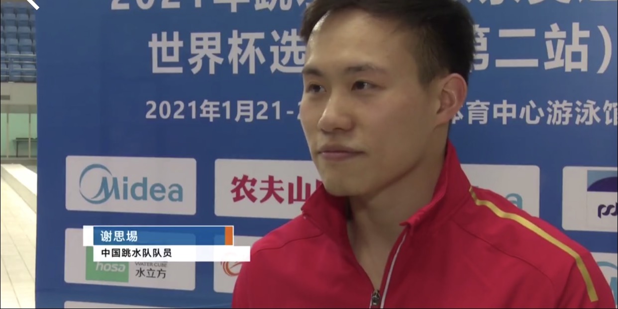 奇葩！世界冠军获第2，央视记者：是否输得心服