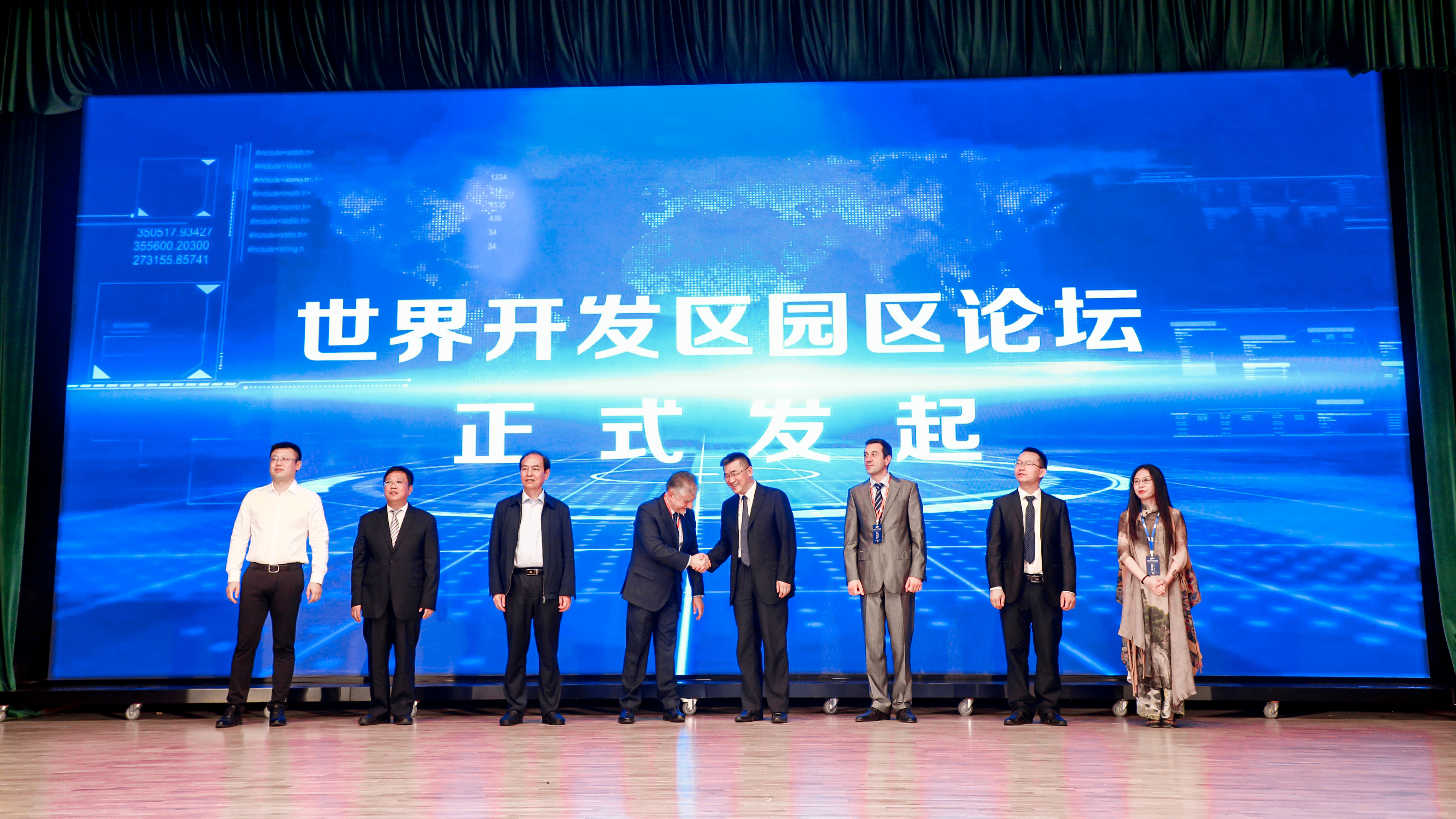 2021年6月20日中国国际开发区招商与投资论坛在北京成功举办