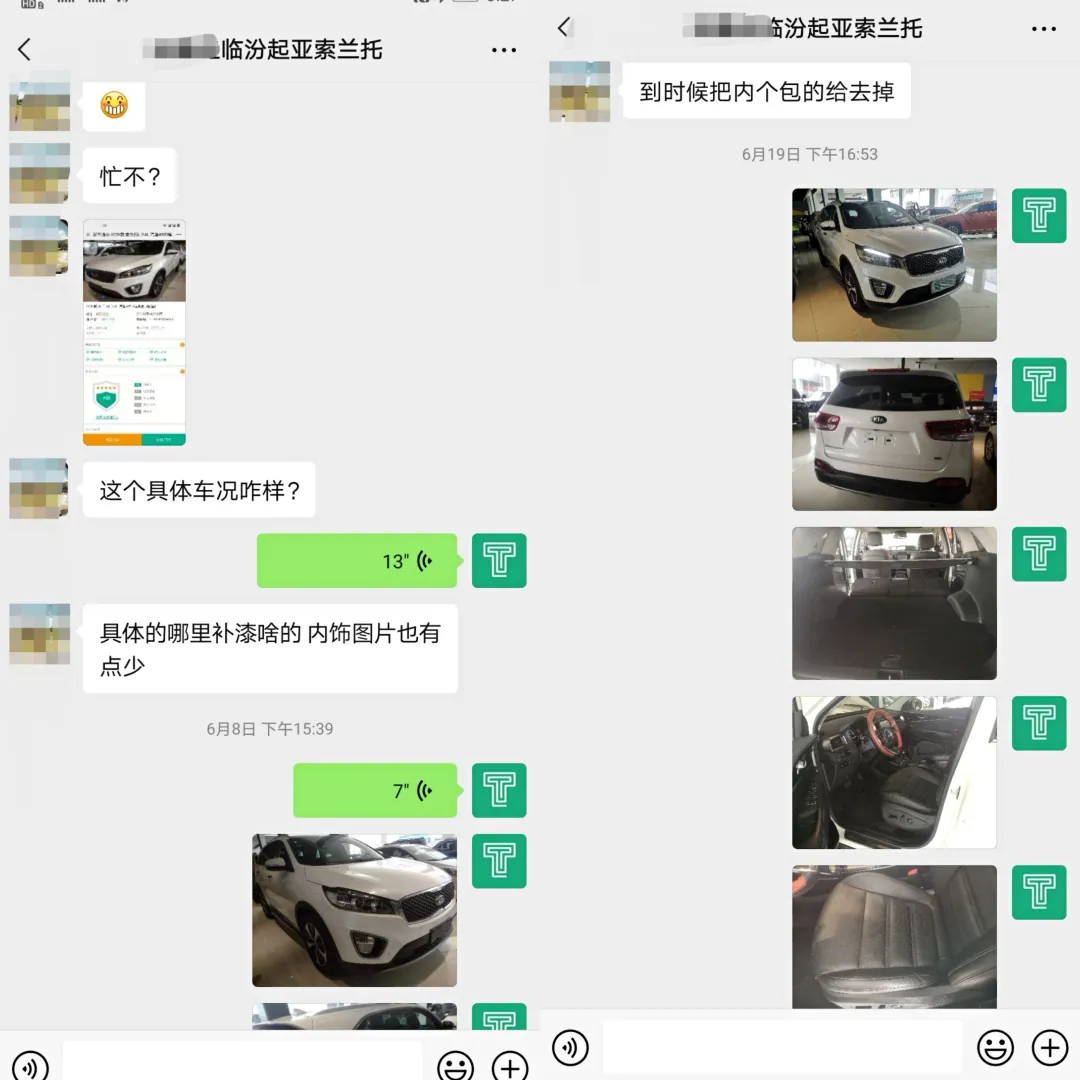 「淘车记」高性价比二手进口中型SUV，比同级别汉兰达省十万