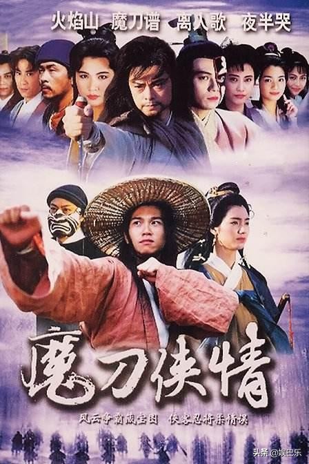溫兆倫年輕時的四部古裝劇，全看過的都是真愛粉，你看過幾部？