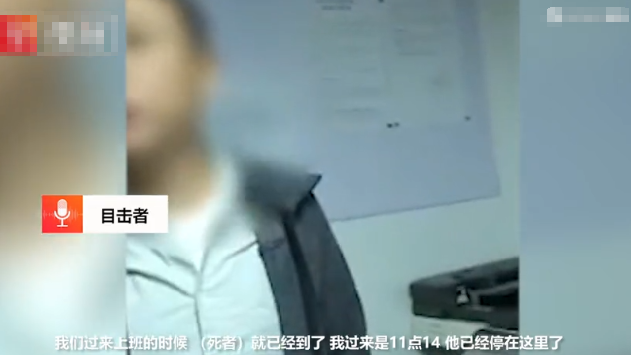 上海57岁出租车司机在车内猝死，妻子跪倒在地痛