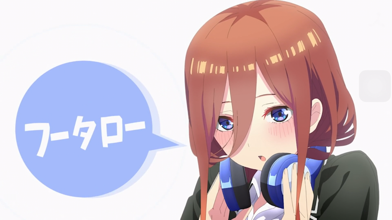 動畫《五等分的花嫁》公開角色PV，知道漫畫結局的你還會追嗎？